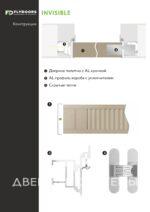 Скрытая дверь INVISIBLE (черная алюминиевая кромка с 4-х сторон, магнитная защелка) — изображение 5